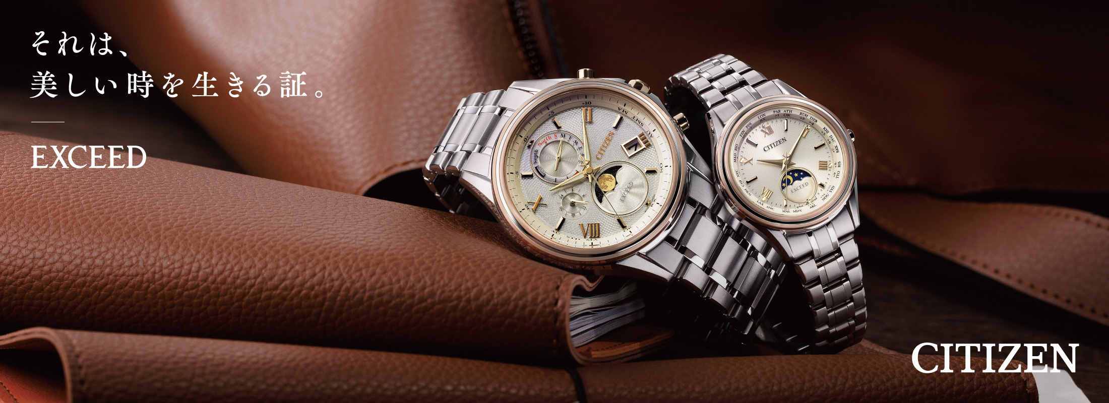 腕時計のななぷれ - CITIZEN（シチズン）｜Yahoo!ショッピング