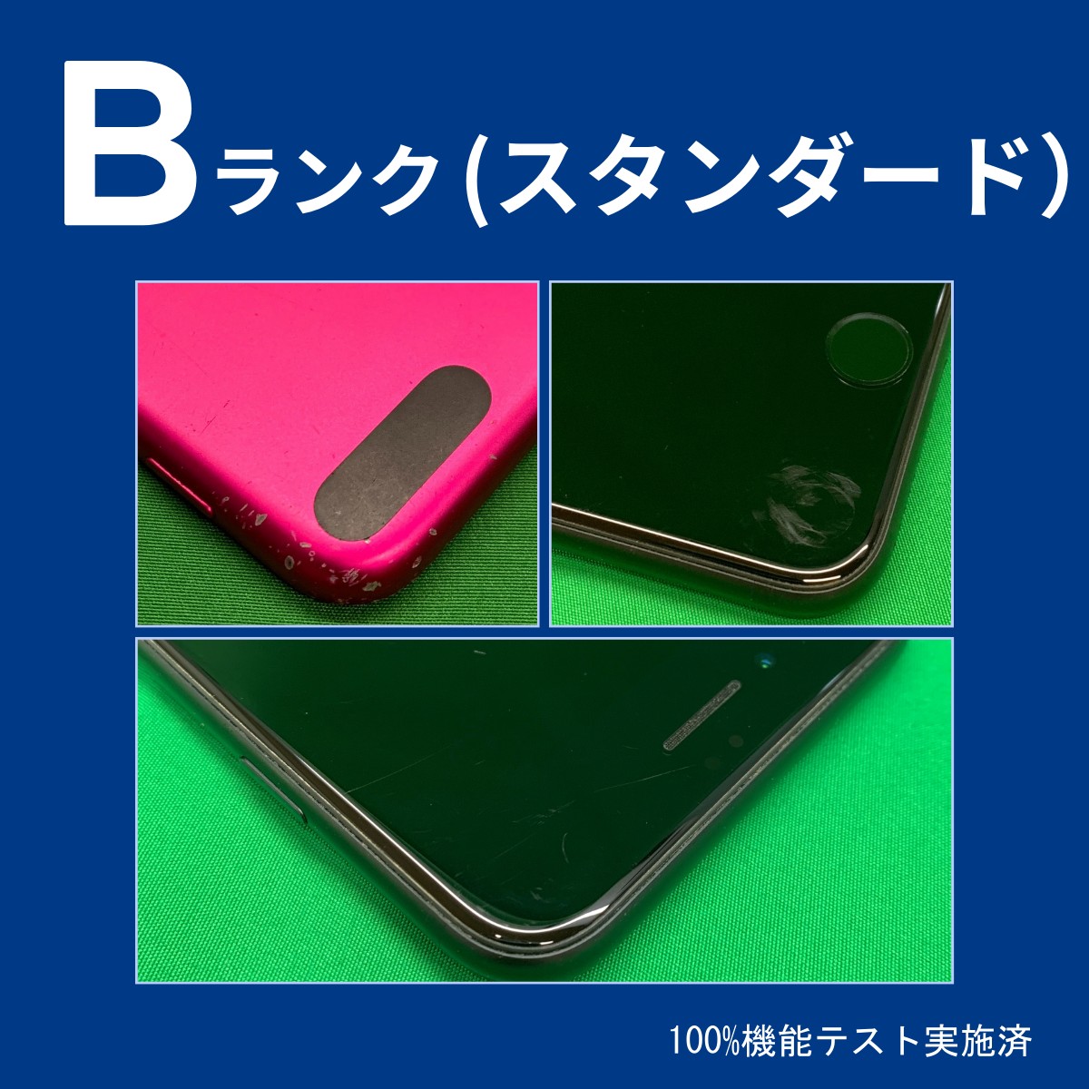 iPhone SE（第2世代） SE2（第2世代） 64GB ブラック ホワイト レッド