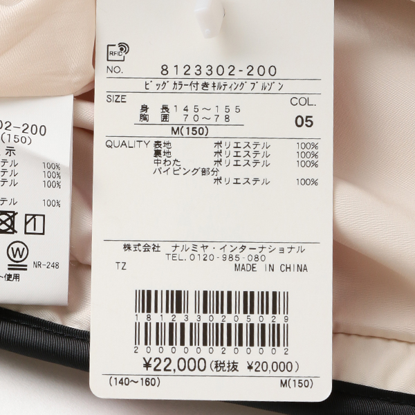 mezzo piano Junior（メゾピアノ ジュニア） メゾピアノジュニア(mezzo