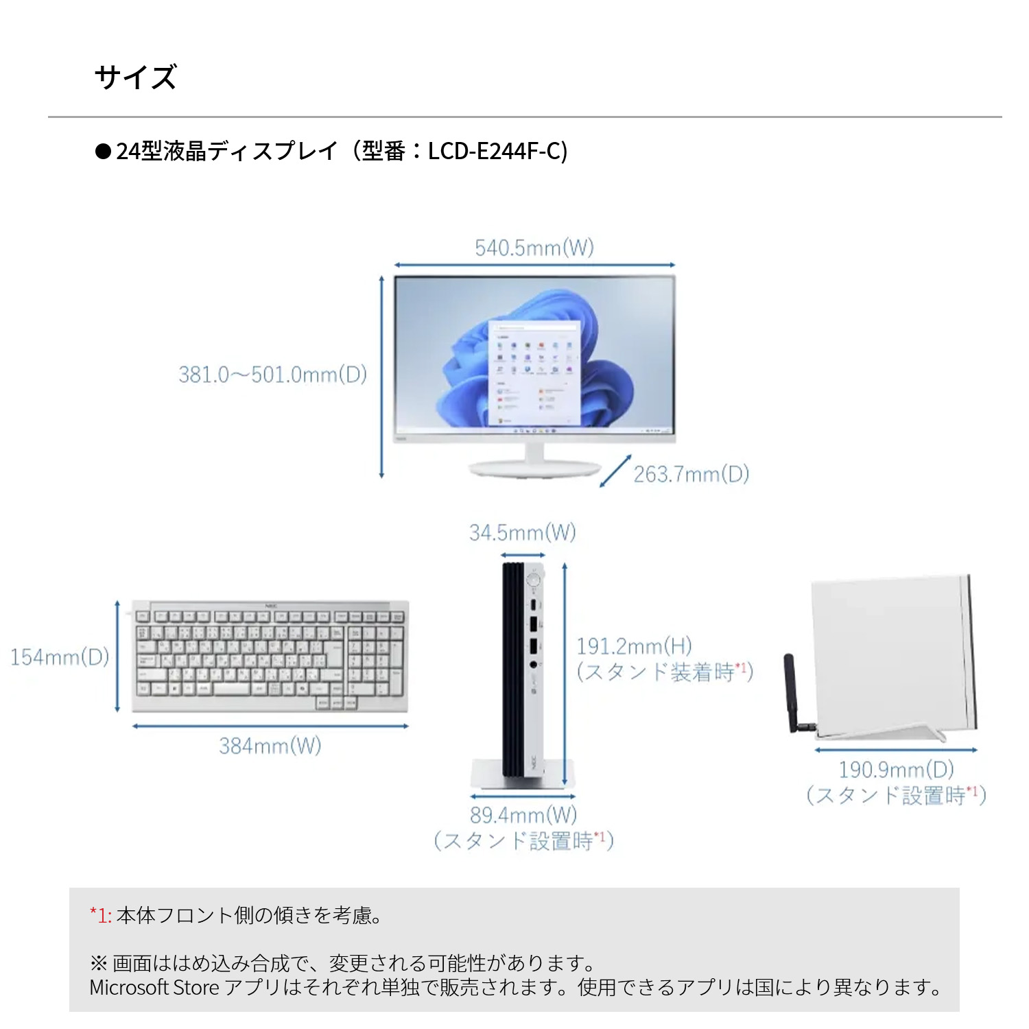 NEC ntc NEC デスクトップパソコン 国内生産・公式・新品 office付き