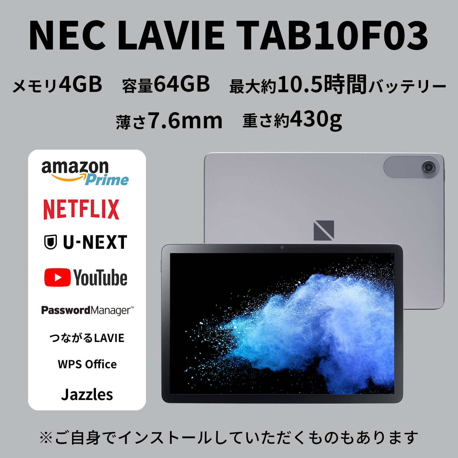 NEC 【公式】 NEC LAVIE 日本 メーカー タブレット Android 14 wi-fi