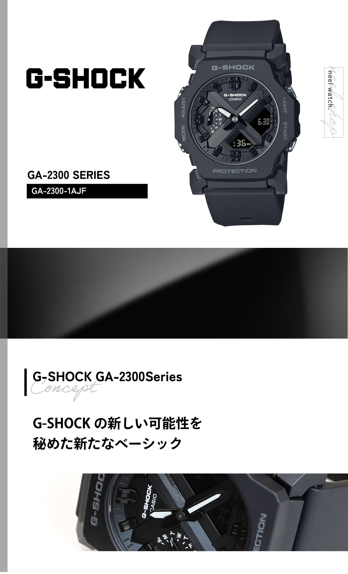 G-SHOCK Gショック アナデジ 腕時計 カシオ CASIO GA-2300-1AJF 小型化