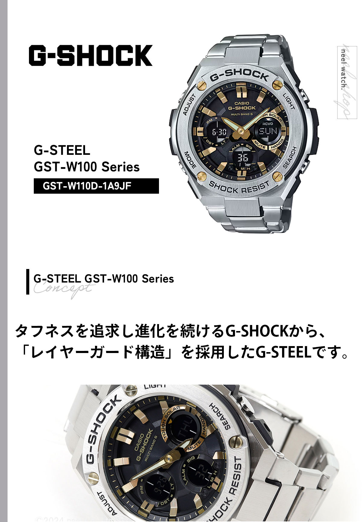 G-SHOCK Gショック Gスチール G-STEEL 電波ソーラー 腕時計 メンズ GST