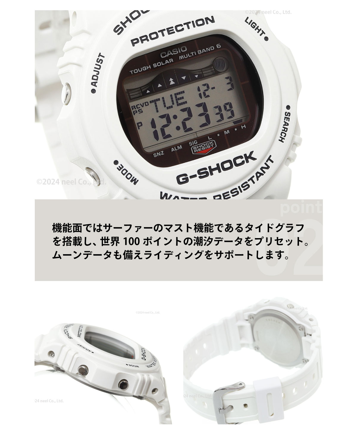 G-SHOCK Gショック Gライド G-LIDE 電波 ソーラー 腕時計 ホワイト 白