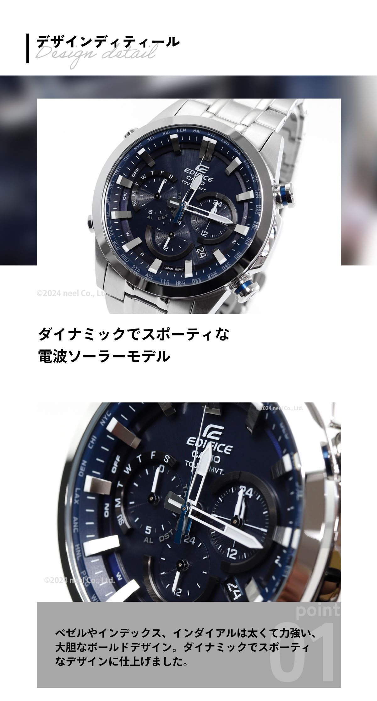 EDIFICE（CASIO） カシオ エディフィス 電波ソーラー 腕時計 メンズ