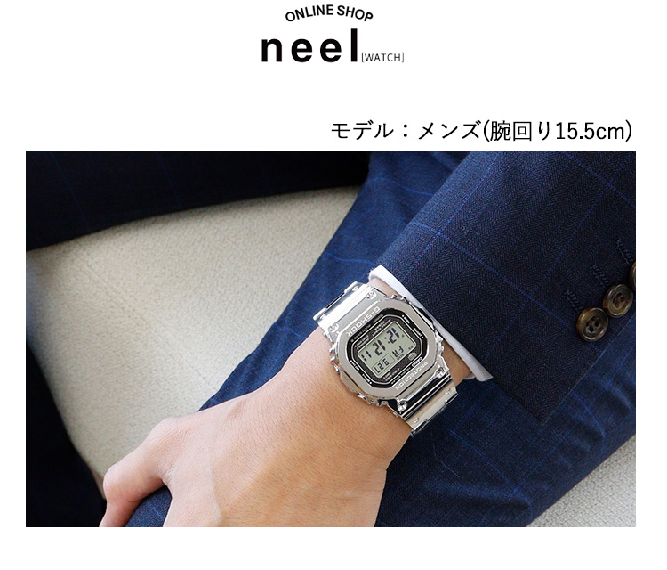 G-SHOCK （保護フィルム付き）（豪華おまけ有） Gショック フルメタル