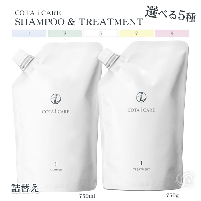 コタ アイ ケア 選べる6種 アイケア コタセラスパ 本体 シャンプー