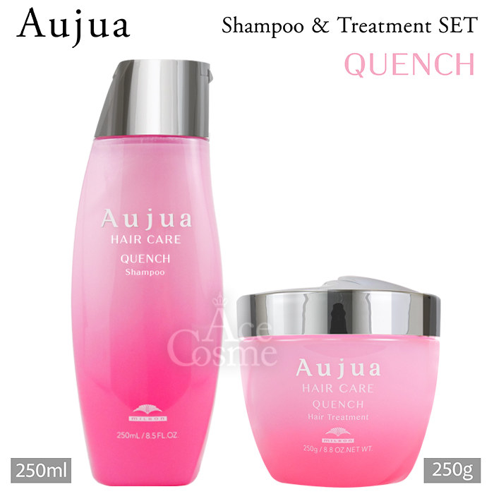 Aujua ミルボン オージュア シャンプー＆トリートメントセット