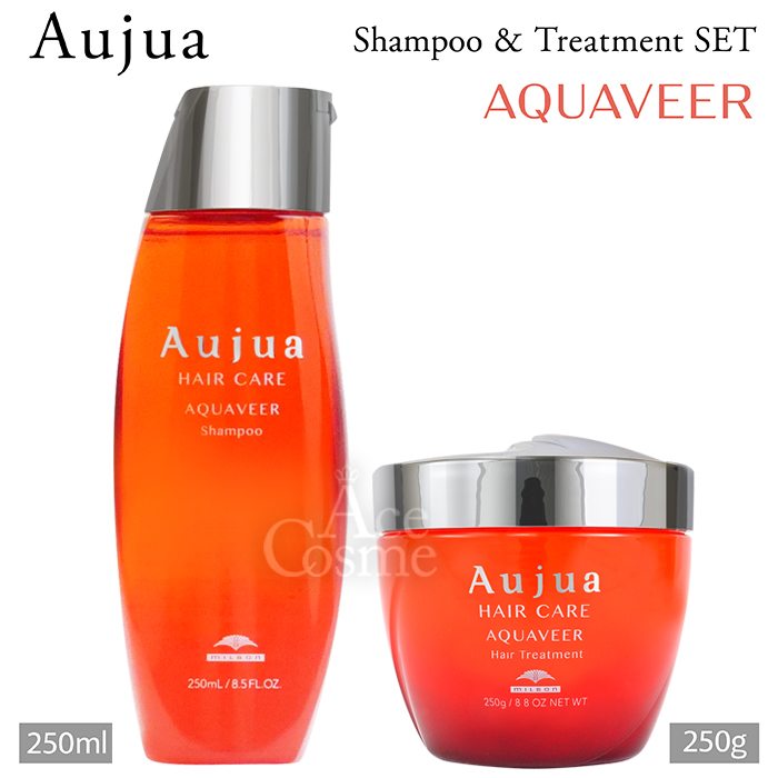 Aujua ミルボン オージュア シャンプー＆トリートメントセット