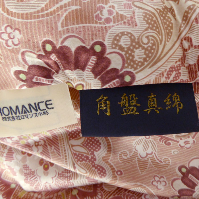 ロマンス小杉 日本製 京都丹後手引き 真綿肌掛けふとん 150×210cm