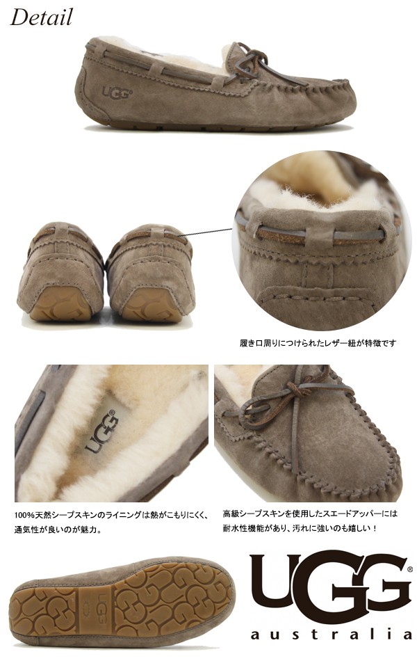 UGG（アグ） 【並行輸入】アグ ウィメンズ ダコタ メタリック Woman's