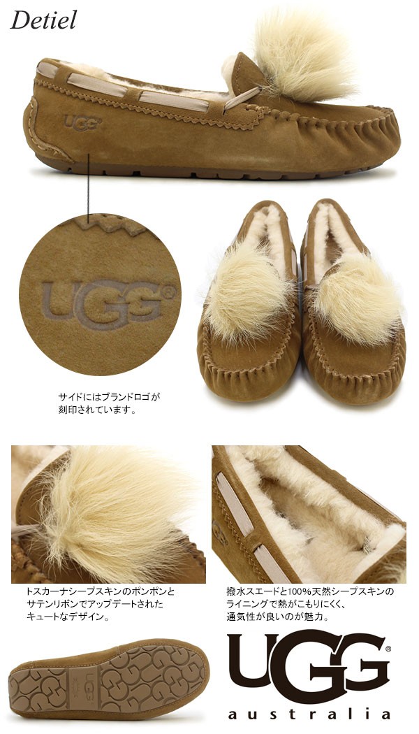 ugg-w1019015_2.jpg