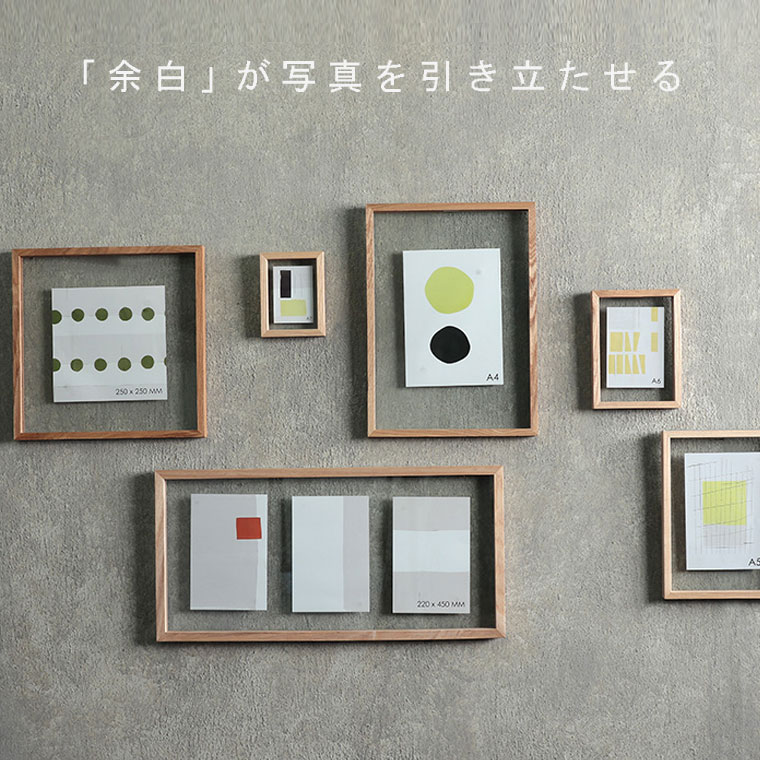 magnet 余白が写真を引き立たせる横長サイズのフレーム 写真立て CAN