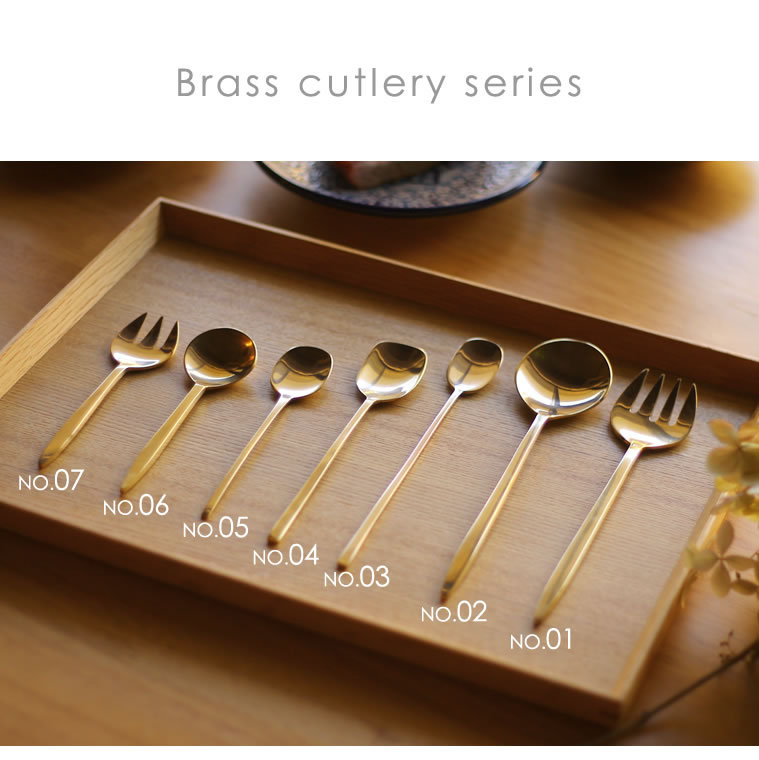 真鍮スプーン ブラス デザートスプーン 06 真鍮製カトラリー