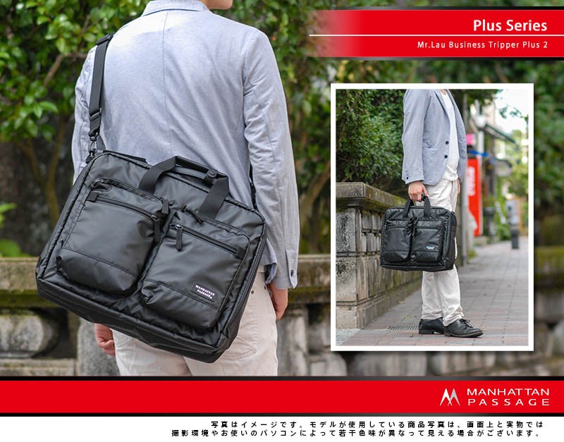 MANHATTAN PASSAGE（マンハッタンパッセージ） 最大P+16% MANHATTAN