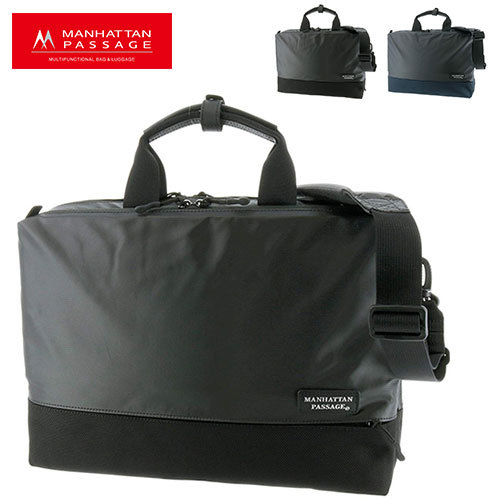 MANHATTAN PASSAGE（マンハッタンパッセージ） プラス2.1 Plus2.1 2way