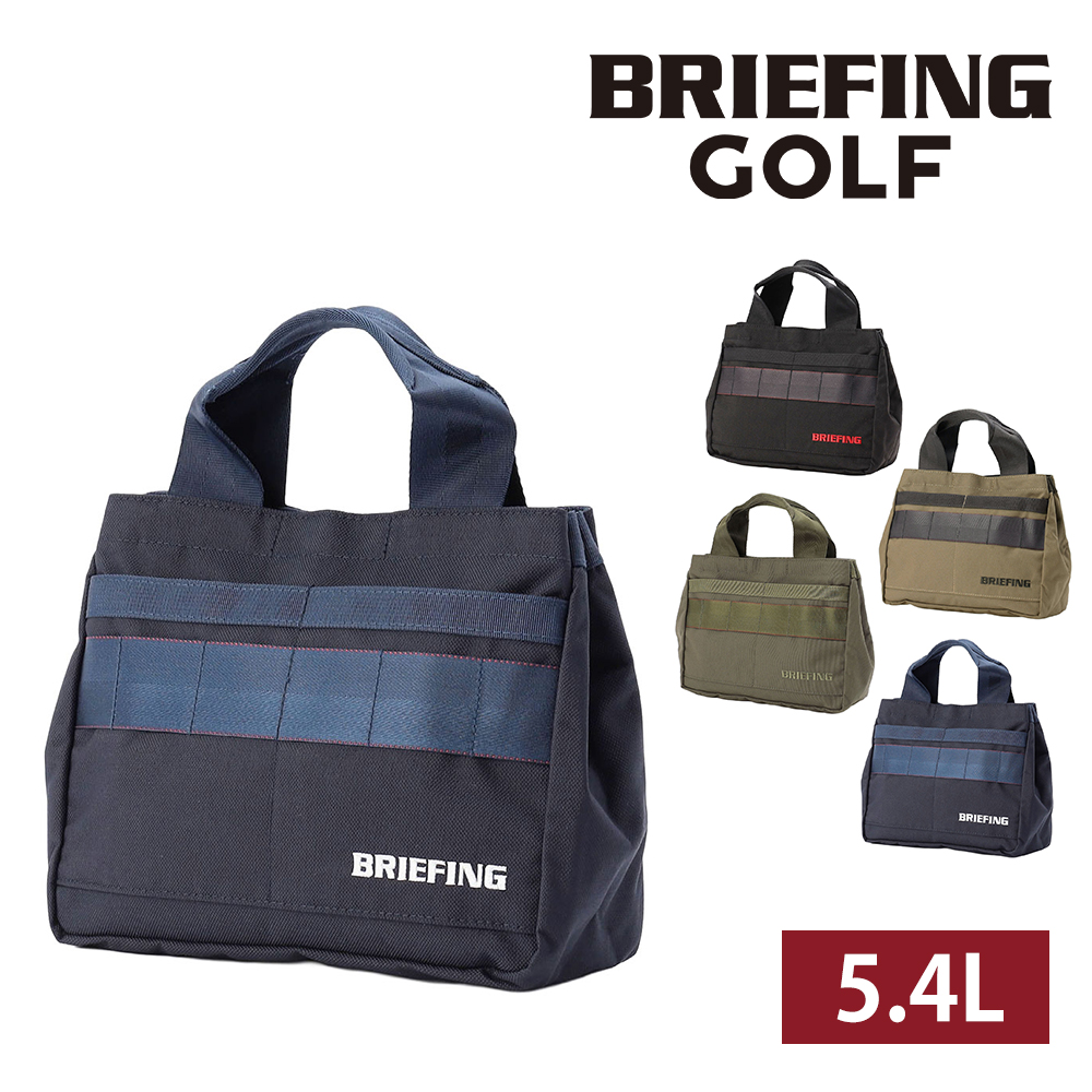 BRIEFING（ブリーフィング） バッグ ゴルフバッグ カートバッグ ゴルフ