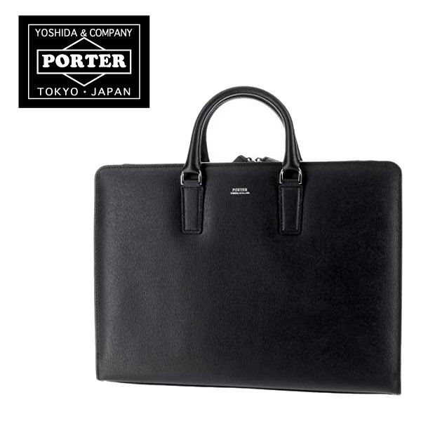 FLUX（PORTER） 吉田カバン ポーター PORTER ブリーフケース ビジネス