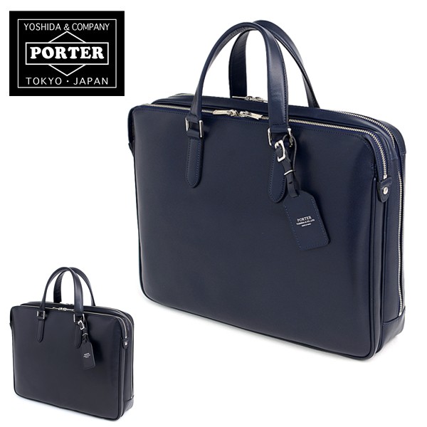 SORT（PORTER） ポーター ブリーフケース（S） ビジネスバッグ SORT