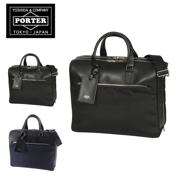RAW（PORTER） ポーター PORTER 2wayブリーフケース ビジネスバッグ