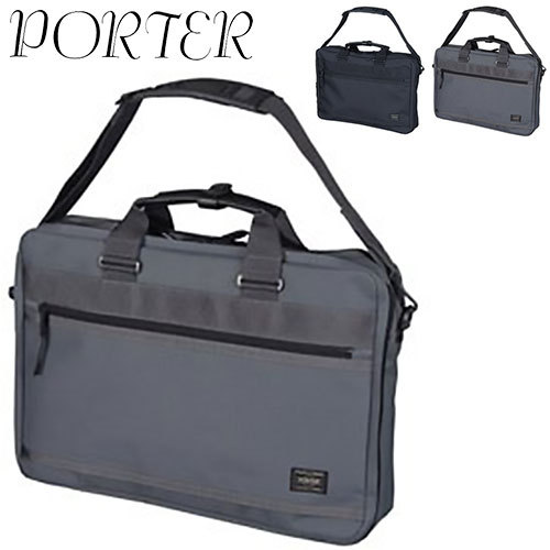 CLIP（PORTER） ポーター クリップ 2WAYブリーフケース 550-08959