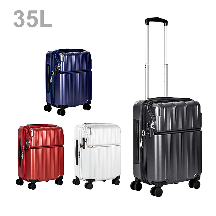 協和 TRAVELIST レスト スーツケース S 35L 機内持込 ストッパー付き 4