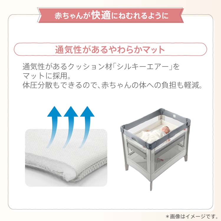 アップリカ ココネル エアープラス AB ホワイトベージュ(BE) ( 1台