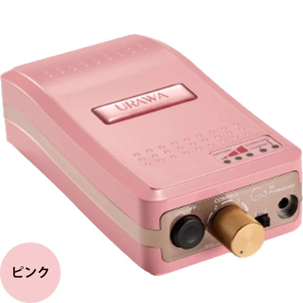 欠品カラーあり）ウラワ G3 ポータブル ネイルマシン ジェルネイル