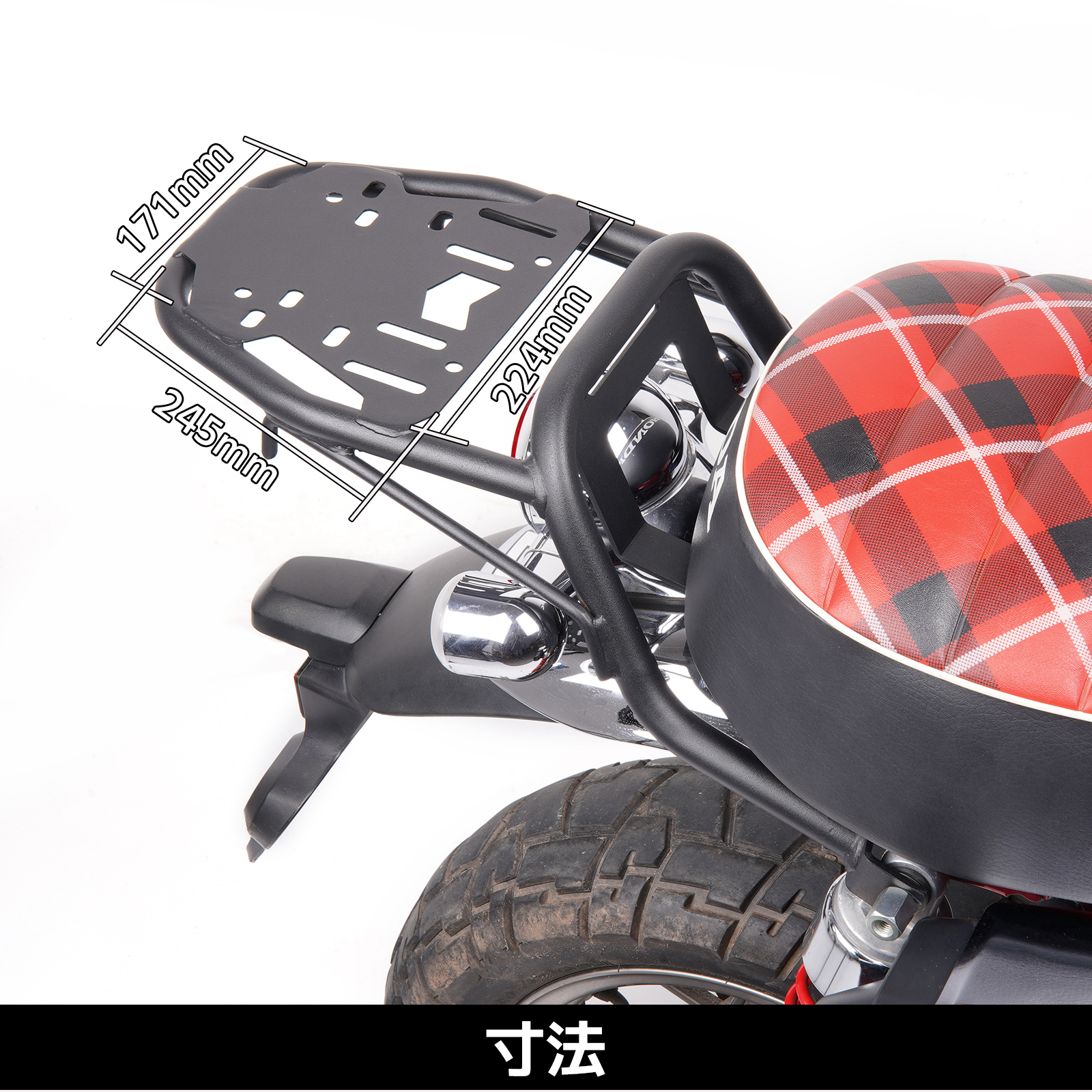 モンキー HI-LINE社製 バイク用 リアキャリア モンキー125 キャリア