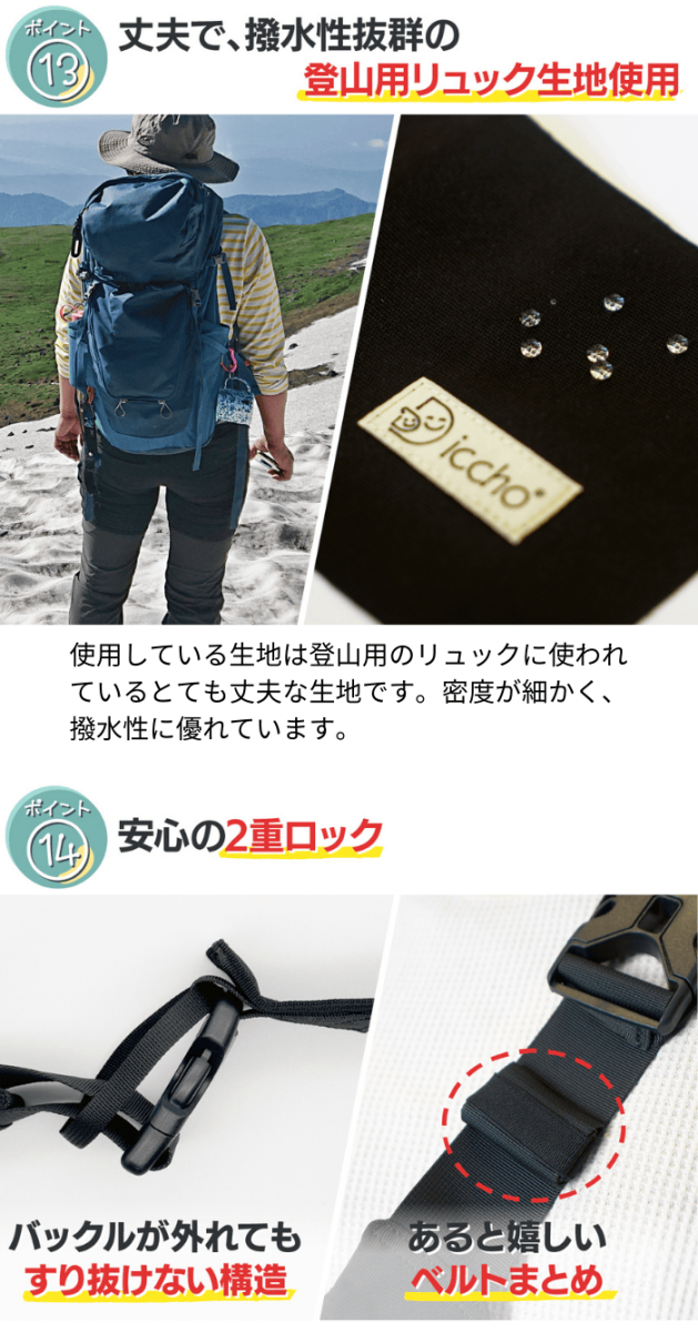 DDiccho Hug育バッグ 子育て ヒップシート ショルダーバッグ セカンド