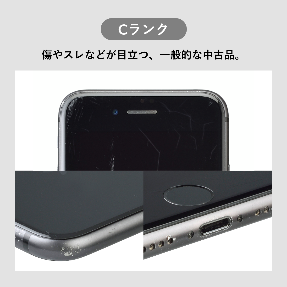 iPhone 8 256GB 中古 SIMフリー ゴールド レッド シルバー スペース