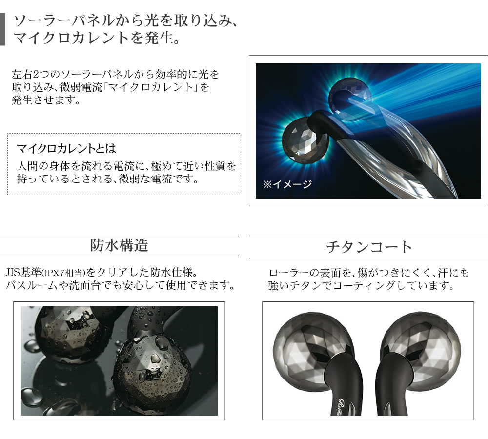 ReFa（リファ） MTG ReFa ACTIVE ボディフェイスローラー RF-AT2228B-N