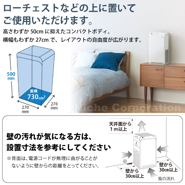 ダイキン（DAIKIN） 空気清浄機 小型 加湿なし コンパクト 花粉対策