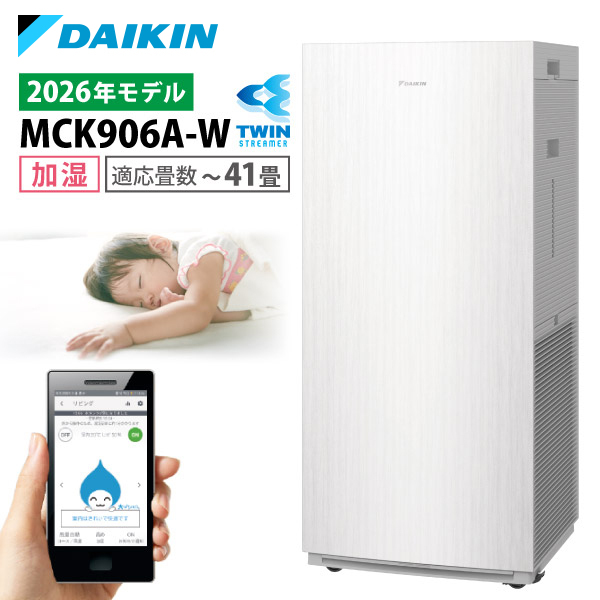 ダイキン（DAIKIN） 空気清浄機用キャスター KKS080B41 : ニッチ
