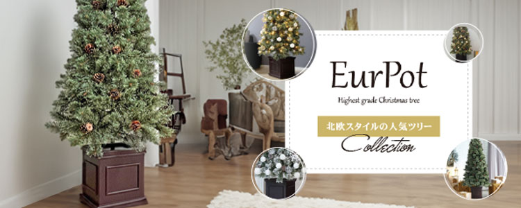 クリスマスツリー 240cm オーナメント LED ライト milkyway グリーン