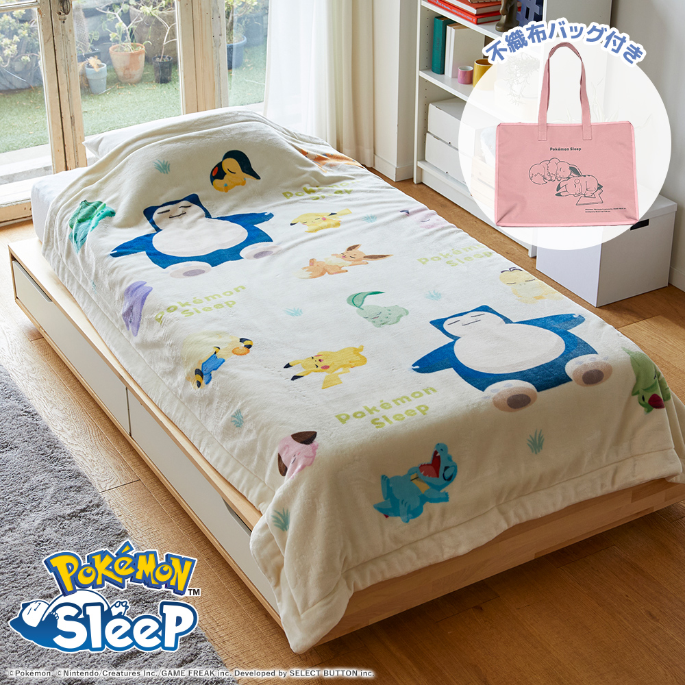 西川（nishikawa） 『ポケモンスリープ』 昭和西川 わた入り2枚合わせ
