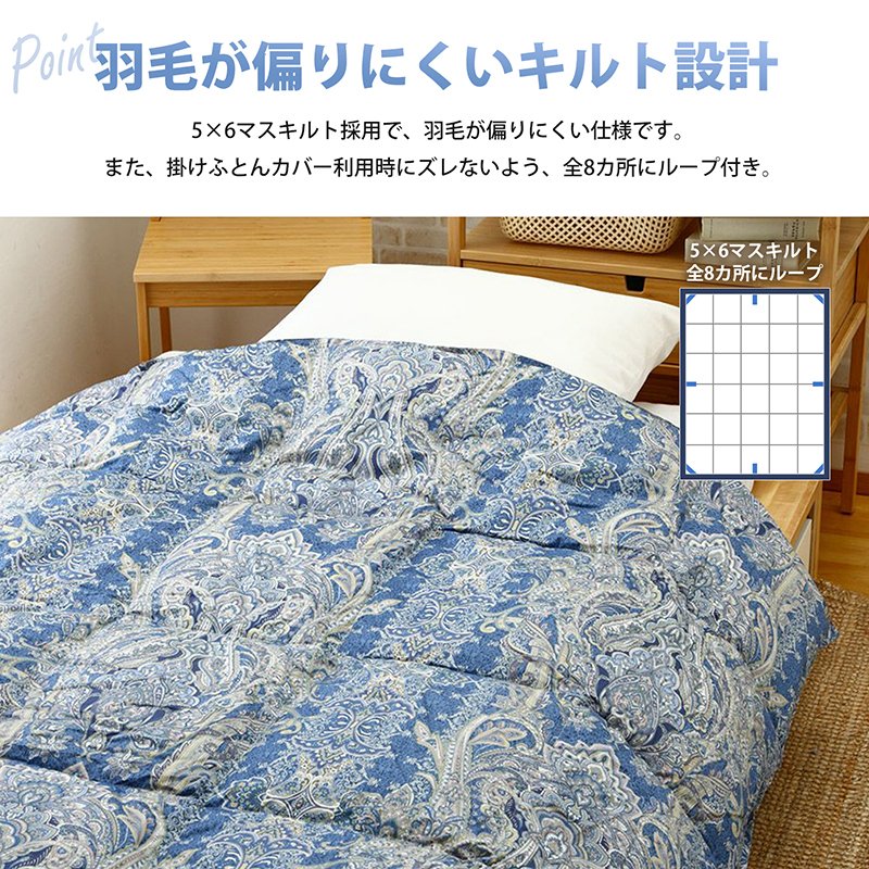 西川（nishikawa） 羽毛肌掛け布団 シングル ロング 日本製 羽毛布団