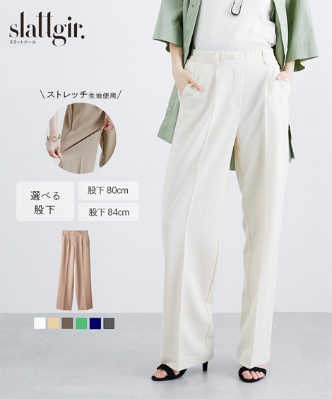 ニッセン（nissen） ワイドパンツ トールサイズ レディース 高身長