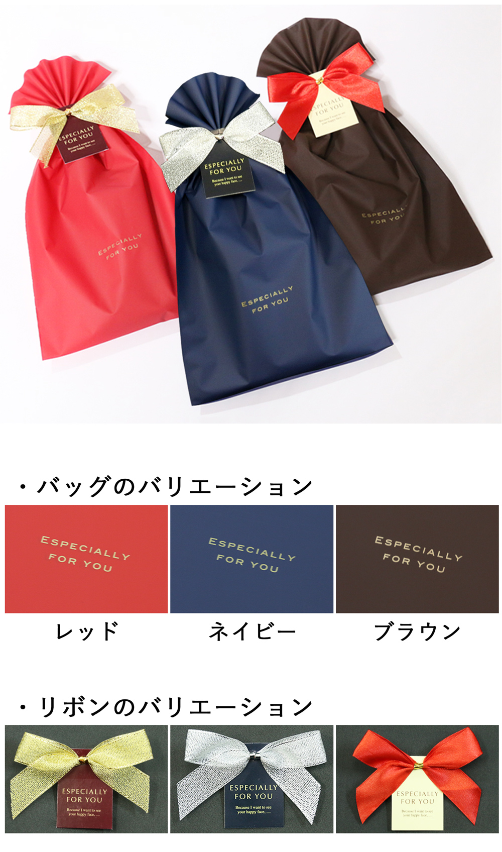 ラッピングバッグ【当店商品購入者専用】プレゼント ギフト 贈り物