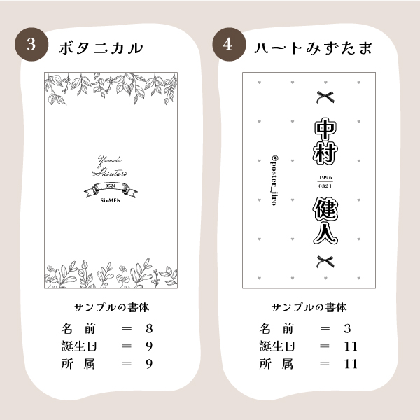 2枚セット ペンライトシート オーダー 推し活 オタ活 ペンライト