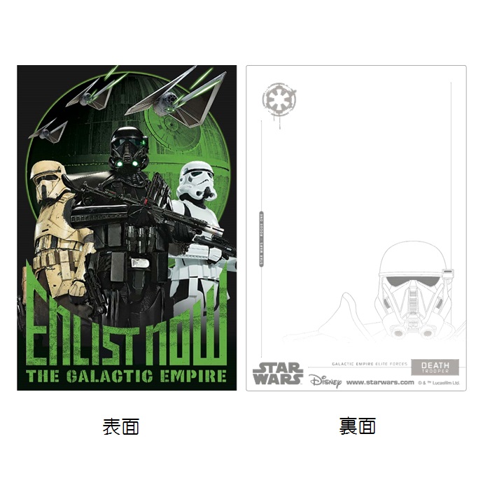 STAR WARS（スター・ウォーズ） 3Dポストカード ポストカード 帝国の