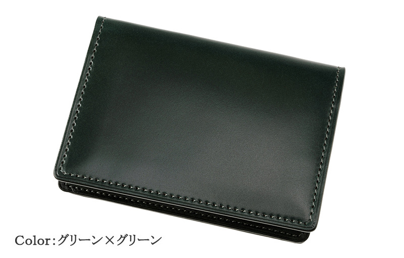 CYPRIS（キプリス） コードバン 名刺入れ メンズ 日本製 オイルシェル