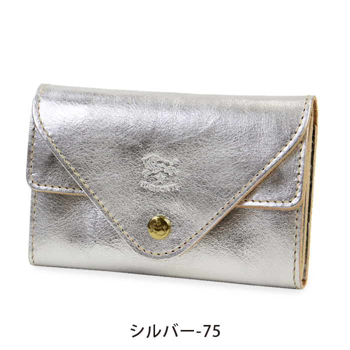 IL BISONTE（イルビゾンテ） カードケース メタリックレザー上下