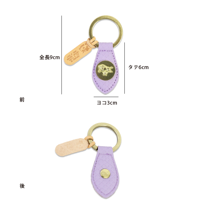 イルビゾンテ キーホルダー 日本限定パイソンエンボスドレザーコンチョ
