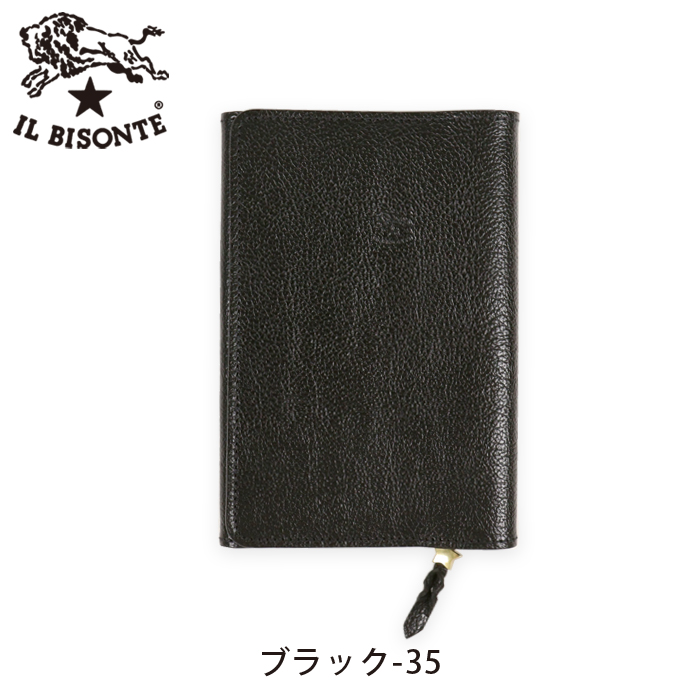 IL BISONTE（イルビゾンテ） 文房具 文庫本 ブックカバー A6ノート