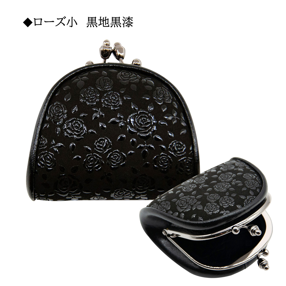 印傳屋（INDEN-YA） 印伝 花柄 ローズ小 小桜 あじさい 小銭入れ
