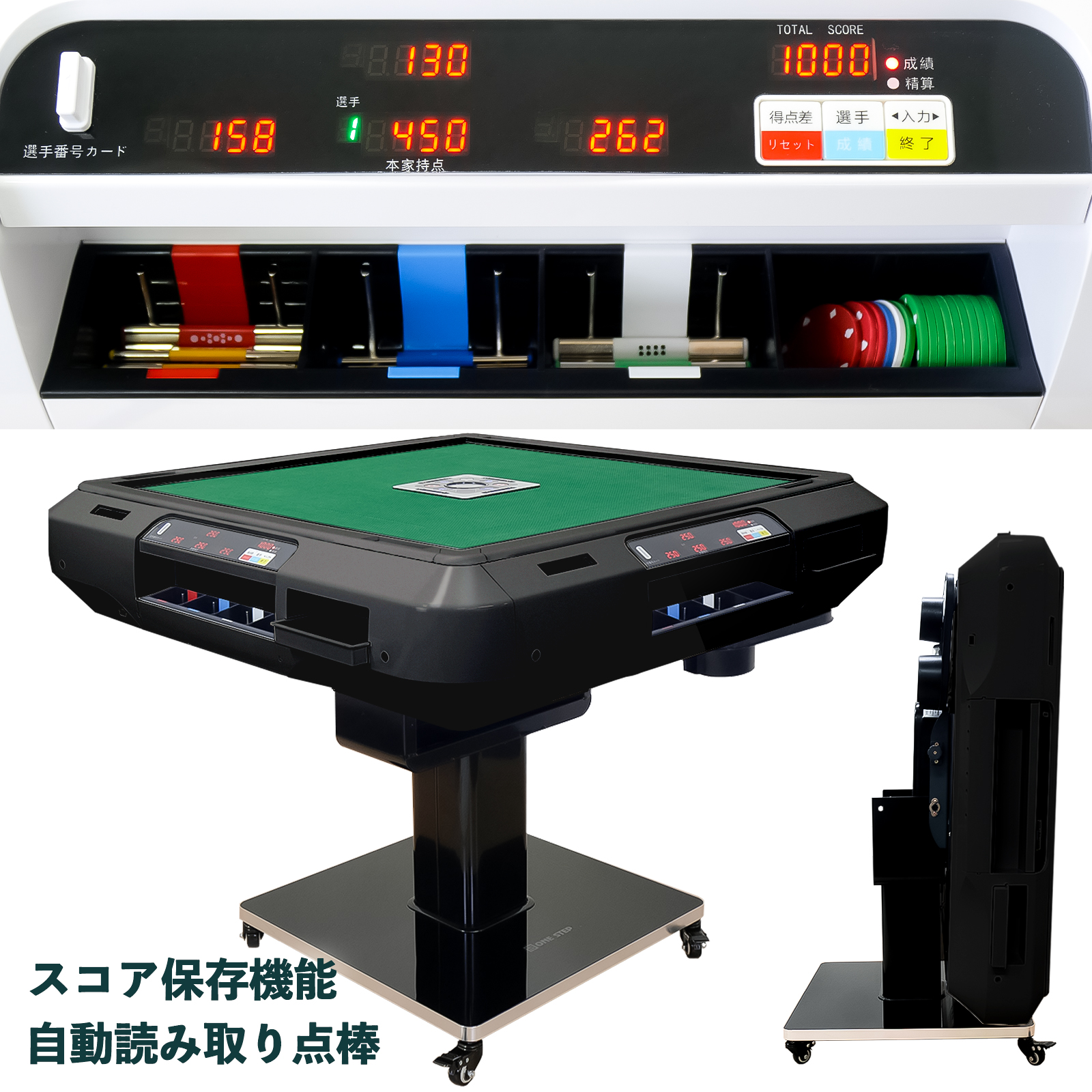 雀鳳（JONGHO） 全自動麻雀卓 点数表示 麻雀卓 全自動 折りたたみ 家庭