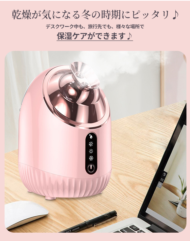 スチーマー（色：ピンク系）のおすすめ人気商品一覧 通販 - Yahoo