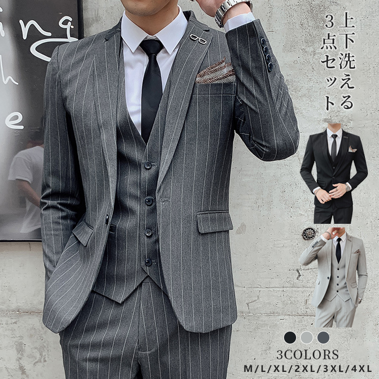 ビジネススーツ メンズ スーツ スリーピース セットアップ ストライプ