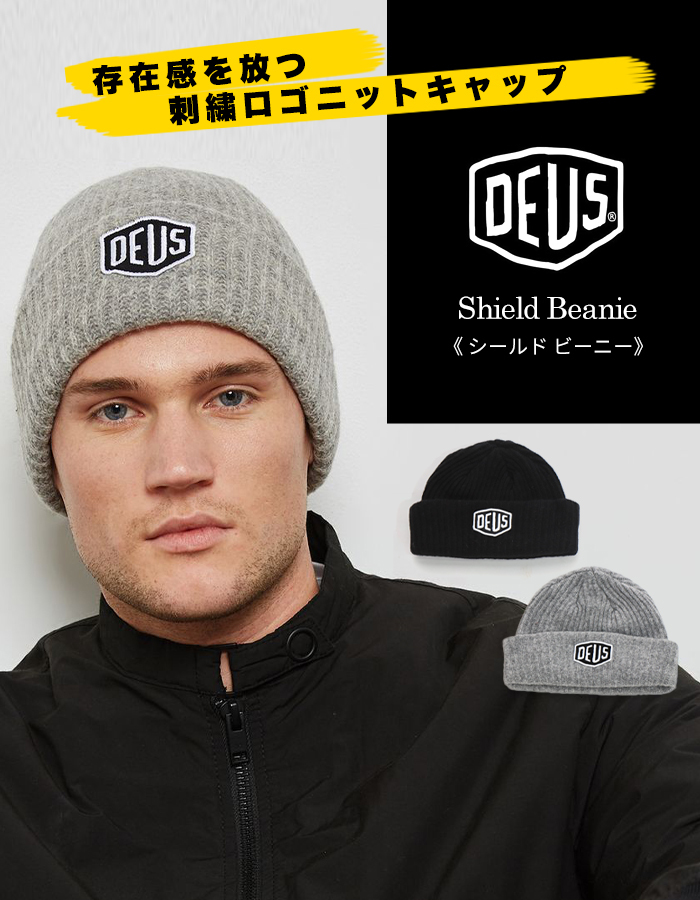 DEUS EX MACHINA（デウスエクスマキナ） デウスデウスエクスマキナ